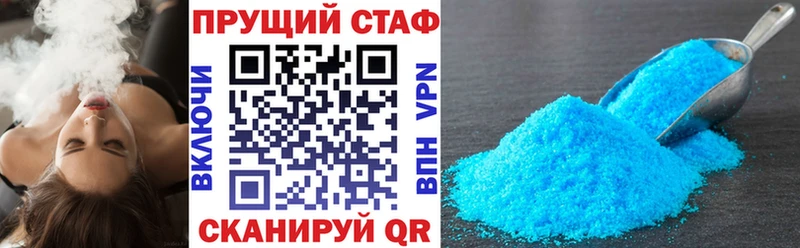 Купить наркоту Фокино КОКАИН  Мефедрон  Альфа ПВП  МАРИХУАНА  АМФЕТАМИН  Гашиш 