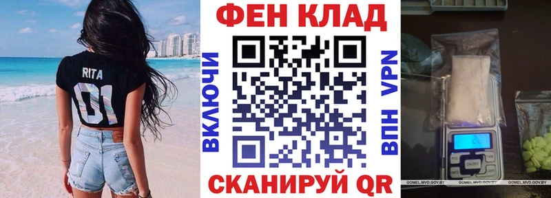 АМФ 98% Фокино