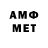 Амфетамин 98% gucci_ slime7