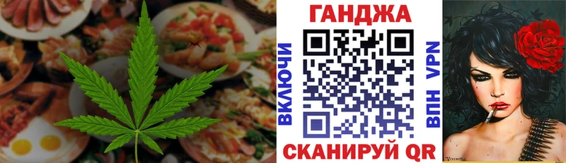 Печенье с ТГК конопля  Фокино 