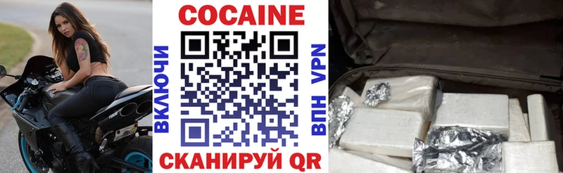 Cocaine Колумбийский  Фокино 