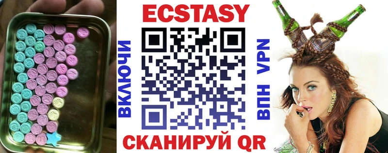 наркошоп  маркетплейс клад  ЭКСТАЗИ бентли  Фокино 