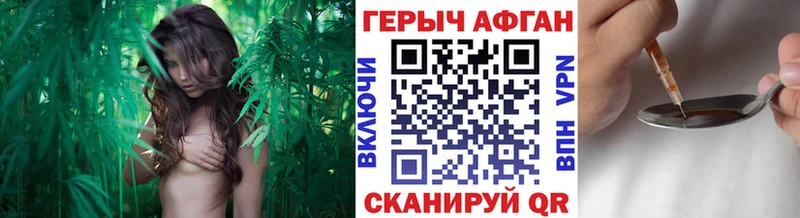 kraken   где купить наркоту  Фокино  Героин афганец 