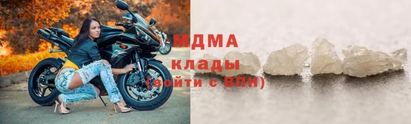 гашик Арсеньев