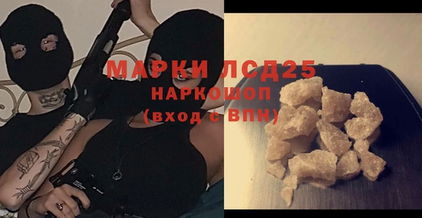 первитин Аркадак