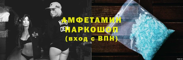 первитин Аркадак