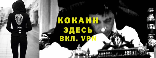 бутик Армянск