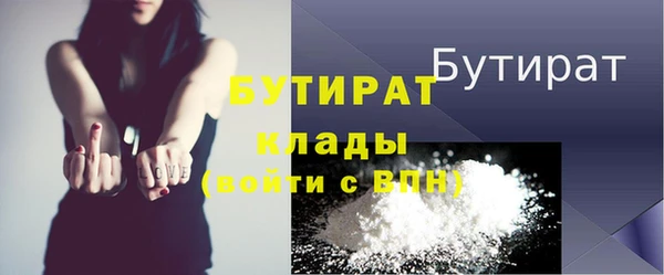 бутик Армянск
