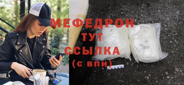 первитин Аркадак