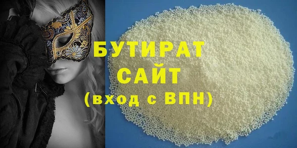 первитин Аркадак