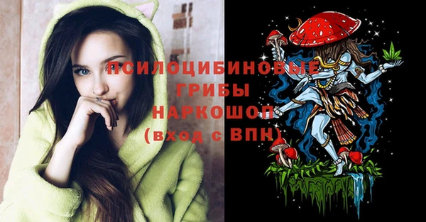 бутик Армянск