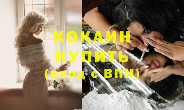 бутик Армянск