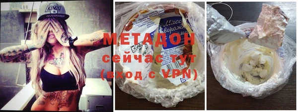 бутик Армянск