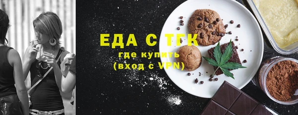первитин Аркадак
