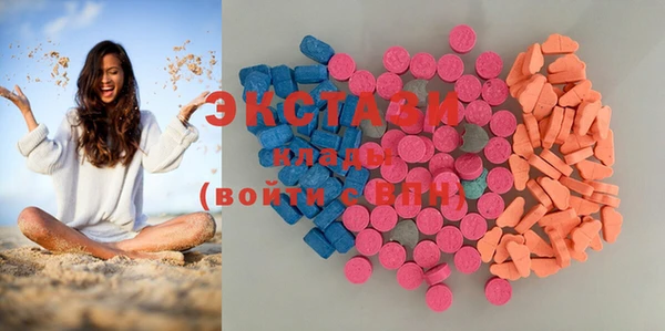 первитин Аркадак