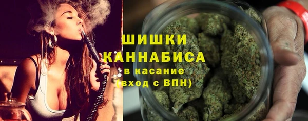 бутик Армянск