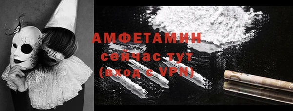 первитин Аркадак