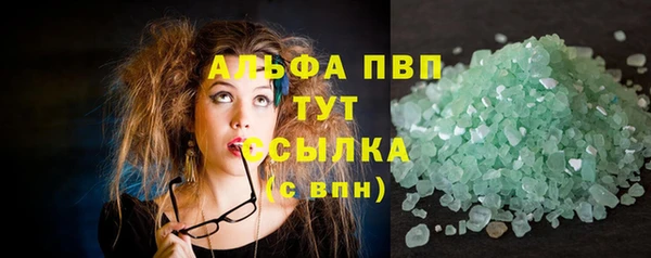 бутик Армянск