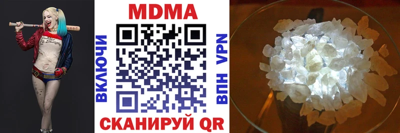 купить закладку  Фокино  МДМА VHQ 