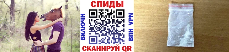 Первитин кристалл  Фокино 