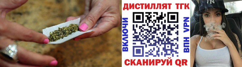ТГК вейп с тгк  Фокино 