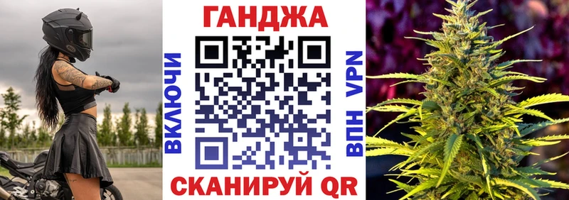 Каннабис сатива Фокино