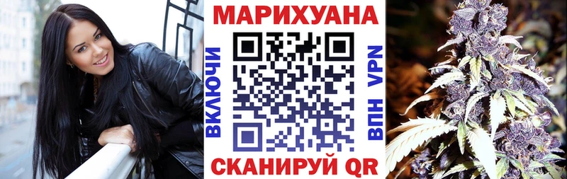 МАРИХУАНА планчик  Фокино 